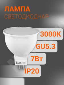 Изображение .1035400 | Лампа светодиодная PLED-DIM-JCDR 7 Вт 230В GU5.3 3000K тёплый (1035400) A .1035400 Jazzway