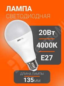 Изображение .5019669A | Лампа светодиодная PLED-SP-A60 20 Вт 230В Е27 4000K белый (.5019669A) А Jazzway
