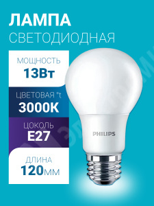Изображение 929002305087 | Лампа светодиодная ESS LEDBulb 13W 230V E27 3000K тёплый 929002305087 Philips